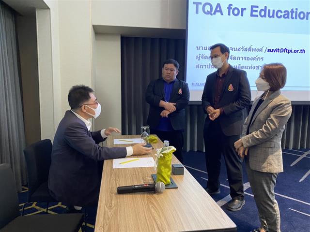 วิทยาลัยการศึกษา เข้าร่วมฝึกอบรมหลักสูตร TQA for Education Sector ณ โรงแรมอมารี วอเตอร์เกท กรุงเทพ