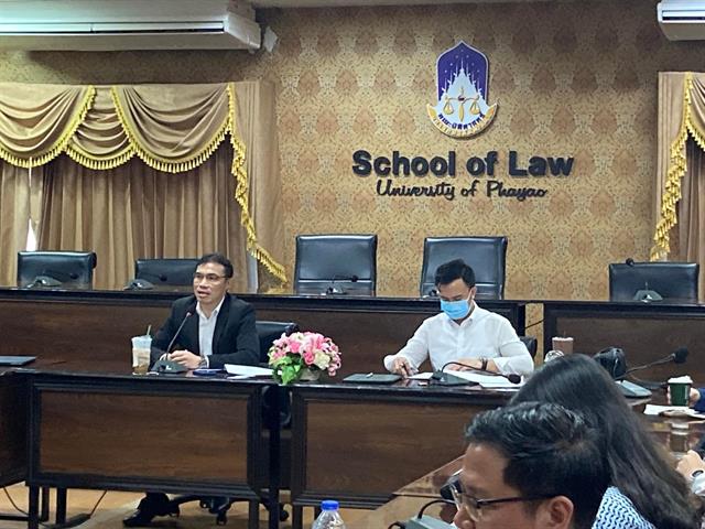 UPLAW