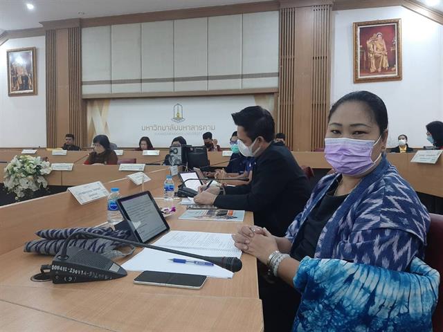 เทางาม