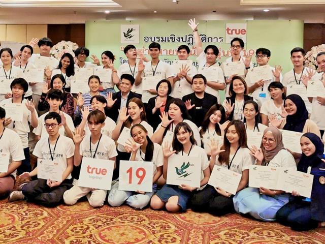 บุคลากร_คณะบริหารธุรกิจและนิเทศศาสตร์  