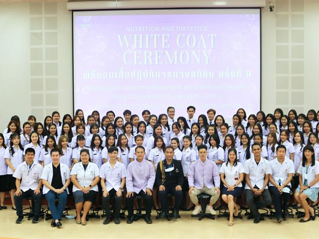 คณะวิทยาศาสตร์การแพทย์ 