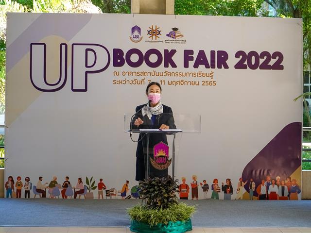 UP Book Fair 2022