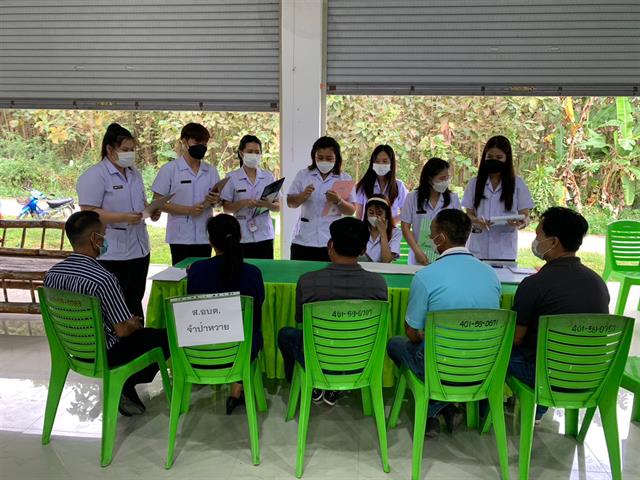 คณะวิทยาศาสตร์การแพทย์ 