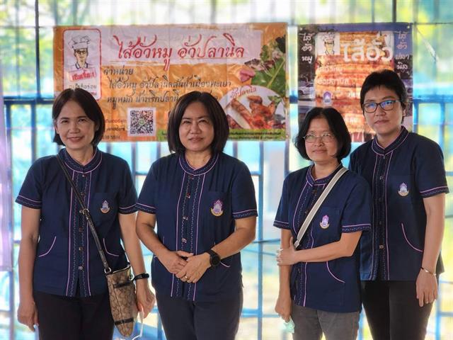 บุคลากร_คณะบริหารธุรกิจและนิเทศศาสตร์  