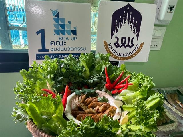 บุคลากร_คณะบริหารธุรกิจและนิเทศศาสตร์  