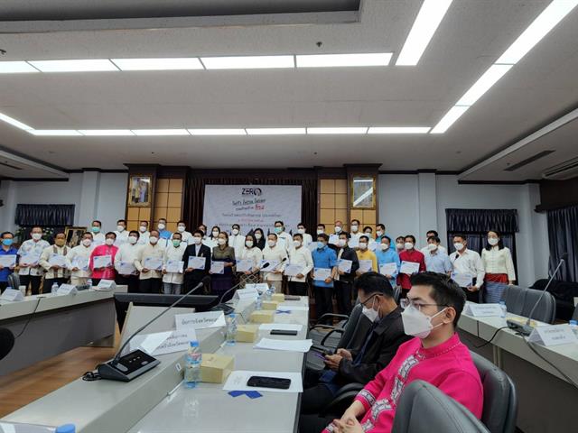 มหาวิทยาลัยพะเยา เข้าร่วมงานวันต่อต้านคอร์รัปชันสากล (ประเทศไทย) International Anti-Corruption Day ร่วมกับภาคีเครือข่ายของจังหวัดพะเยา