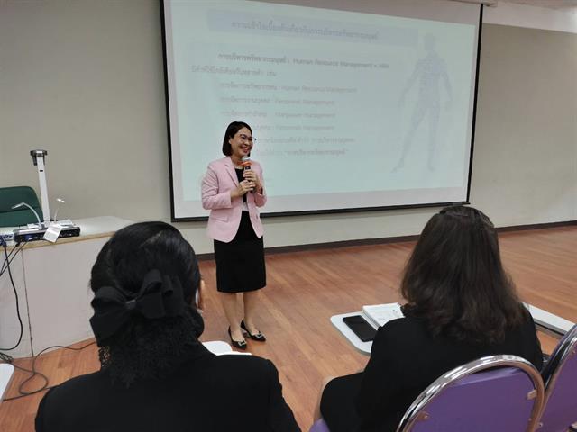 ภาพบรรยากาศการเรียนการสอนรายวิชา รายวิชา 176741 การบริหารทรัพยากรมนุษย์ทางการศึกษา หลักสูตรการศึกษามหาบัณฑิต สาขาวิชาการบริหารการศึกษา