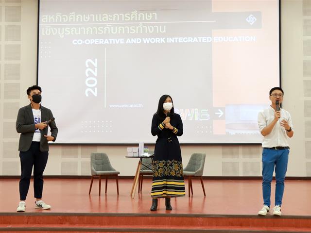 บุคลากร_คณะบริหารธุรกิจและนิเทศศาสตร์  