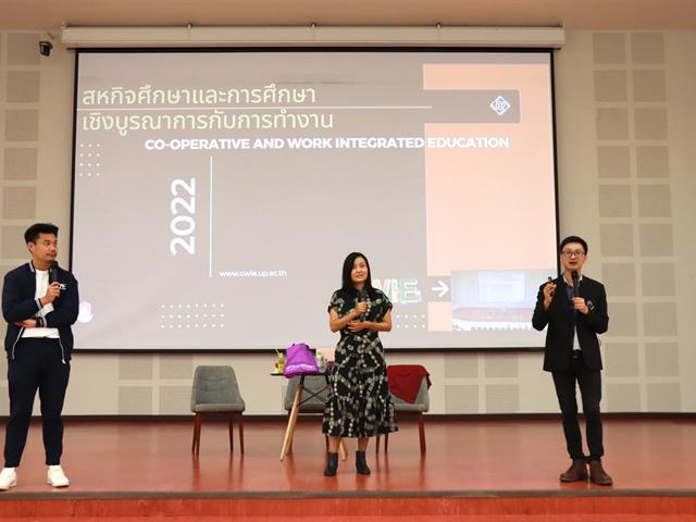 บุคลากร_คณะบริหารธุรกิจและนิเทศศาสตร์