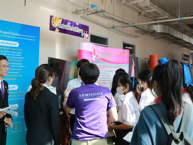 บุคลากร_คณะบริหารธุรกิจและนิเทศศาสตร์  