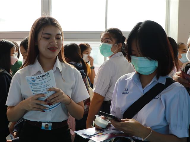 บุคลากร_คณะบริหารธุรกิจและนิเทศศาสตร์  