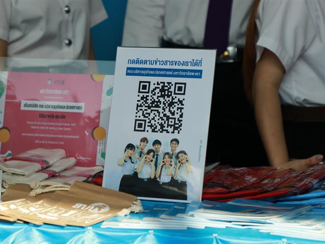 บุคลากร_คณะบริหารธุรกิจและนิเทศศาสตร์  