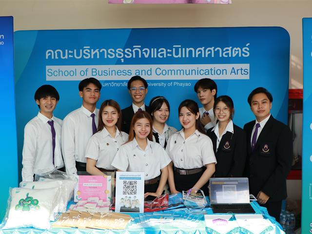 บุคลากร_คณะบริหารธุรกิจและนิเทศศาสตร์  