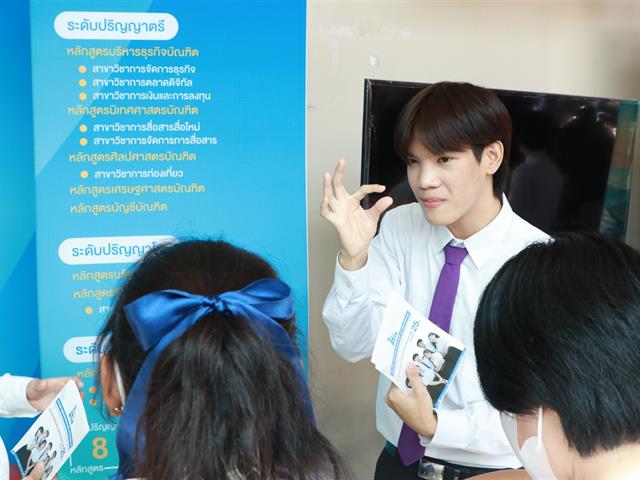 บุคลากร_คณะบริหารธุรกิจและนิเทศศาสตร์  