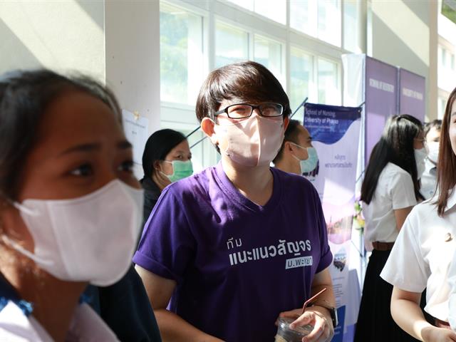 บุคลากร_คณะบริหารธุรกิจและนิเทศศาสตร์  