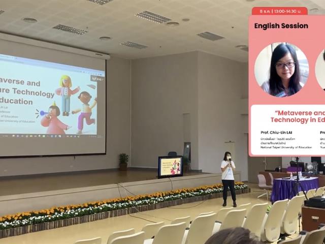 บุคลากร_คณะบริหารธุรกิจและนิเทศศาสตร์