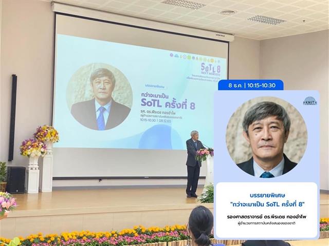 บุคลากร_คณะบริหารธุรกิจและนิเทศศาสตร์
