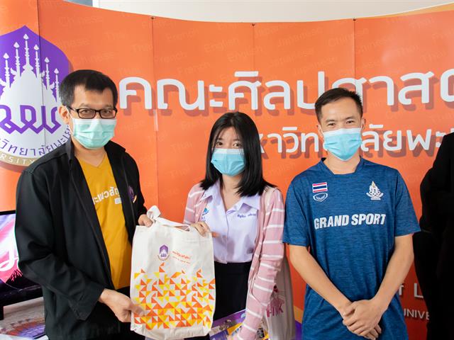 คณะศิลปศาสตร์เข้าร่วมสัมมนาครูแนะแนว การรับเข้าศึกษาของมหาวิทยาลัยพะเยา และเข้าร่วมกิจกรรม UP Open House เปิดบ้านวิชาการ ประจำปีการศึกษา 2566