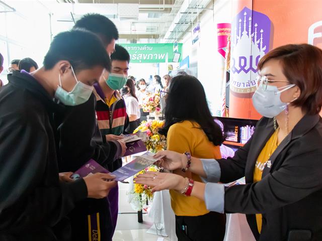 คณะศิลปศาสตร์เข้าร่วมสัมมนาครูแนะแนว การรับเข้าศึกษาของมหาวิทยาลัยพะเยา และเข้าร่วมกิจกรรม UP Open House เปิดบ้านวิชาการ ประจำปีการศึกษา 2566