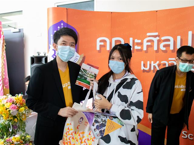 คณะศิลปศาสตร์เข้าร่วมสัมมนาครูแนะแนว การรับเข้าศึกษาของมหาวิทยาลัยพะเยา และเข้าร่วมกิจกรรม UP Open House เปิดบ้านวิชาการ ประจำปีการศึกษา 2566