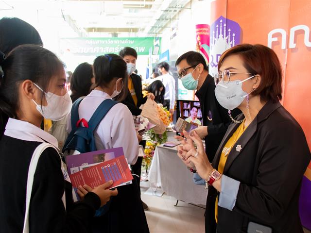 คณะศิลปศาสตร์เข้าร่วมสัมมนาครูแนะแนว การรับเข้าศึกษาของมหาวิทยาลัยพะเยา และเข้าร่วมกิจกรรม UP Open House เปิดบ้านวิชาการ ประจำปีการศึกษา 2566