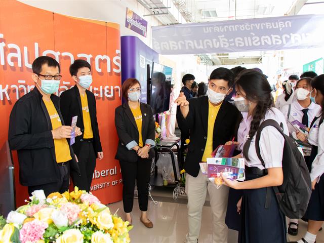 คณะศิลปศาสตร์เข้าร่วมสัมมนาครูแนะแนว การรับเข้าศึกษาของมหาวิทยาลัยพะเยา และเข้าร่วมกิจกรรม UP Open House เปิดบ้านวิชาการ ประจำปีการศึกษา 2566