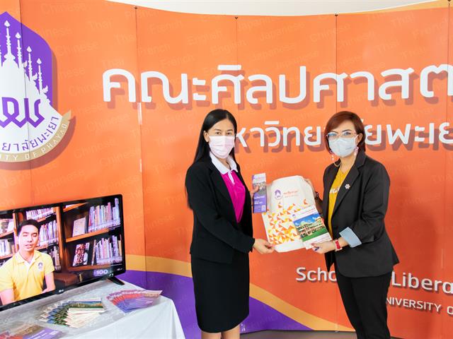 คณะศิลปศาสตร์เข้าร่วมสัมมนาครูแนะแนว การรับเข้าศึกษาของมหาวิทยาลัยพะเยา และเข้าร่วมกิจกรรม UP Open House เปิดบ้านวิชาการ ประจำปีการศึกษา 2566