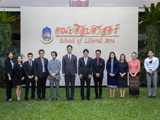 คณะศิลปศาสตร์ให้การต้อนรับกงสุลใหญ่ สถานกงสุลใหญ่ญี่ปุ่น ณ นครเชียงใหม่