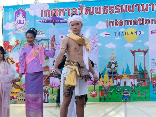 คณะศิลปศาสตร์จัดโครงการเทศกาลวัฒนธรรมนานาชาติ (International Festival) ประจำปี 2565
