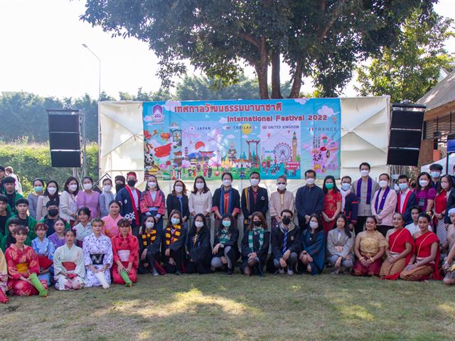 คณะศิลปศาสตร์จัดโครงการเทศกาลวัฒนธรรมนานาชาติ (International Festival) ประจำปี 2565