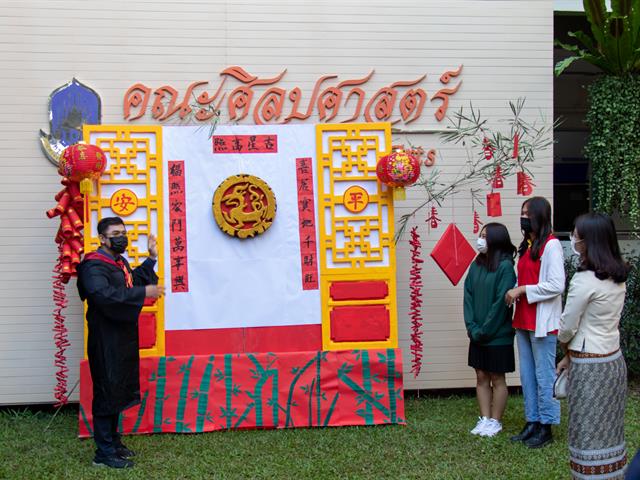 คณะศิลปศาสตร์จัดโครงการเทศกาลวัฒนธรรมนานาชาติ (International Festival) ประจำปี 2565