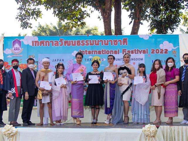 คณะศิลปศาสตร์จัดโครงการเทศกาลวัฒนธรรมนานาชาติ (International Festival) ประจำปี 2565