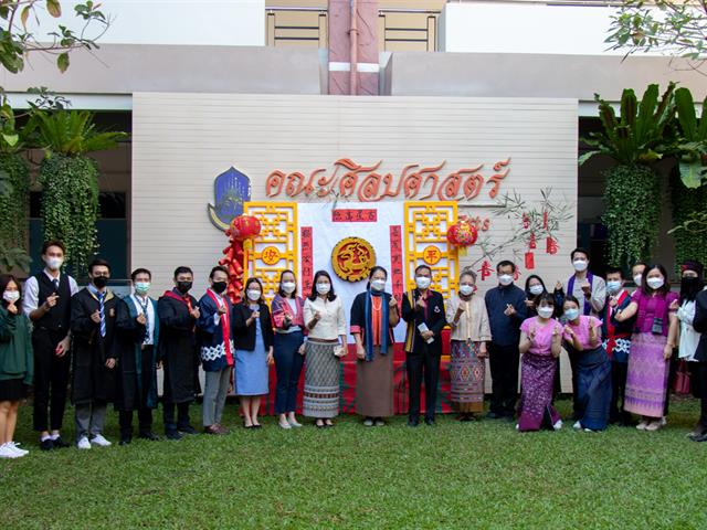 คณะศิลปศาสตร์จัดโครงการเทศกาลวัฒนธรรมนานาชาติ (International Festival) ประจำปี 2565