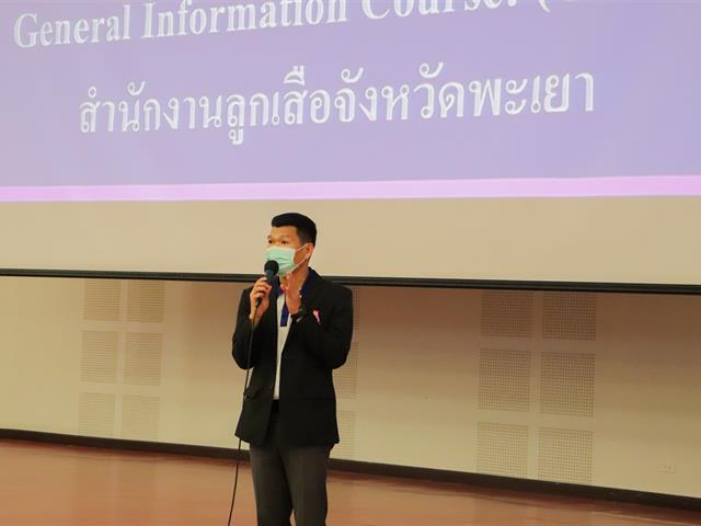 วิทยาลัยการศึกษา ดำเนินโครงการกิจกรรมเสริมความเป็นครูตามหลักสูตรการศึกษาบัณฑิต “กิจกรรมอบรมวิชาผู้กำกับลูกเสือขั้นความรู้เบื้องต้น (B.T.C)”