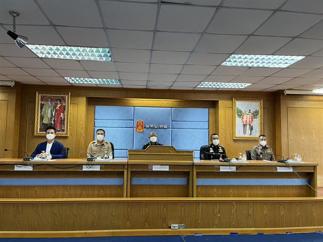 ประชุม