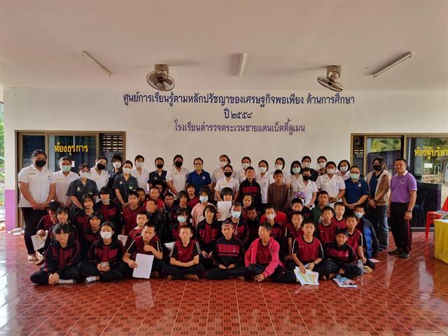      นิสิตคณะสาธารณสุขศาสตร์ มหาวิทยาลัยพะเยา บูรณาการเรียนการสอนภายใต้การใช้วิจัยเป็นฐาน