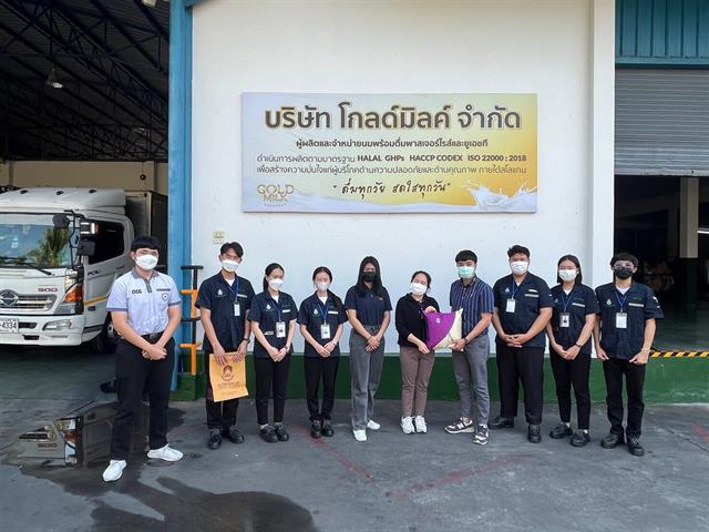      โครงการค่ายสุขศาสตร์อุตสาหกรรม ครั้งที่ 7 (Sampling Camp 7) ของนิสิตชั้นปีที่ 3