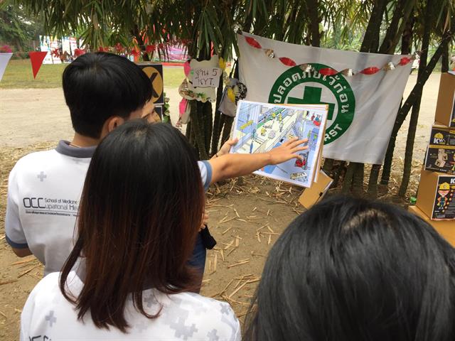 คณะสาธารณสุขศาสตร์ โครงการเสริมสร้างประสบการณ์และฝึกสุขศาสตร์อุตสาหกรรมภาคเหนือตอนบน ร่วมกับชมรมเจ้าหน้าที่ความปลอดภัยในการทำงานจังหวัดลำพูน