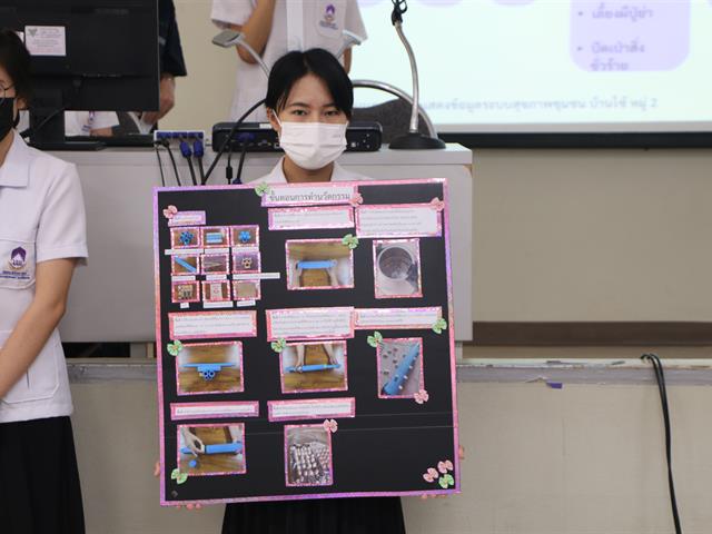 คณะสาธารณสุขศาสตร์ จัดการนำเสนอผลการฝึกปฏิบัติการภาคสนามบูรณาการ ณ ห้องPKY 5, 6, 7 และอาคารณะสาธารณสุขศาสตร์