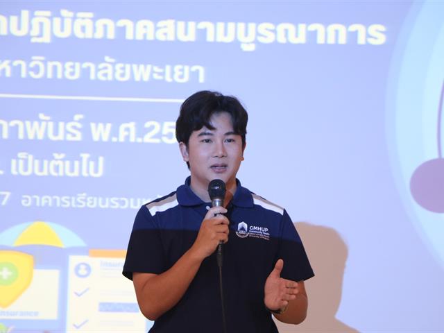 คณะสาธารณสุขศาสตร์ จัดการนำเสนอผลการฝึกปฏิบัติการภาคสนามบูรณาการ ณ ห้องPKY 5, 6, 7 และอาคารณะสาธารณสุขศาสตร์