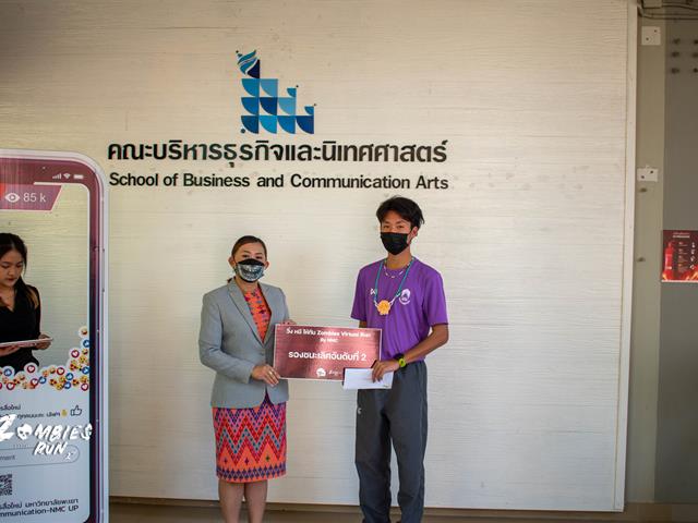 บุคลากร_คณะบริหารธุรกิจและนิเทศศาสตร์  