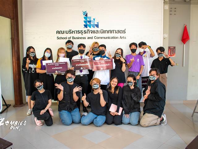 บุคลากร_คณะบริหารธุรกิจและนิเทศศาสตร์  