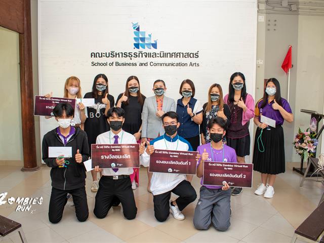 บุคลากร_คณะบริหารธุรกิจและนิเทศศาสตร์  