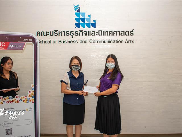 บุคลากร_คณะบริหารธุรกิจและนิเทศศาสตร์  