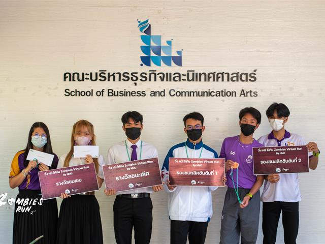 บุคลากร_คณะบริหารธุรกิจและนิเทศศาสตร์  