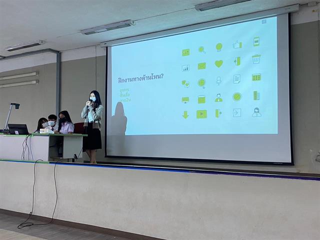 บุคลากร_คณะบริหารธุรกิจและนิเทศศาสตร์  