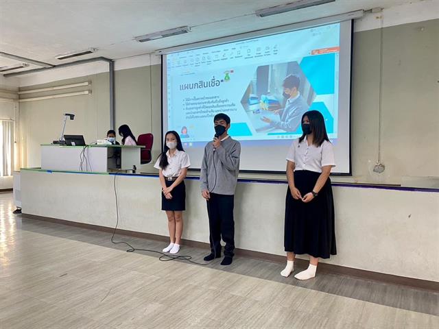 บุคลากร_คณะบริหารธุรกิจและนิเทศศาสตร์  