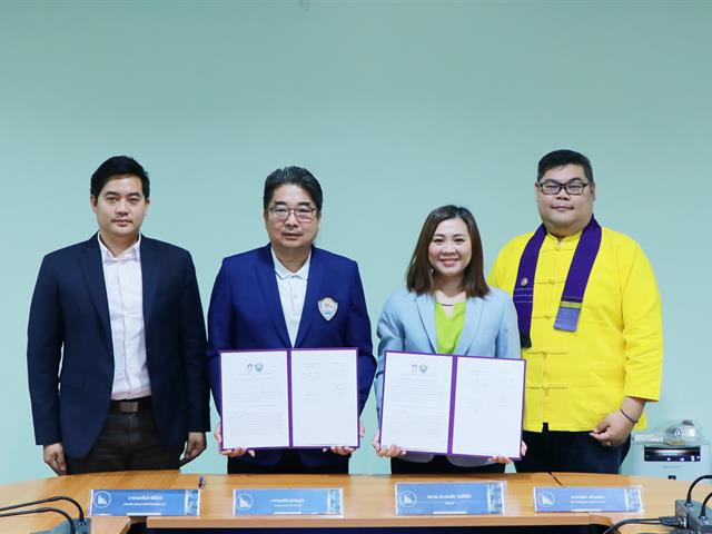 บุคลากร_คณะบริหารธุรกิจและนิเทศศาสตร์  
