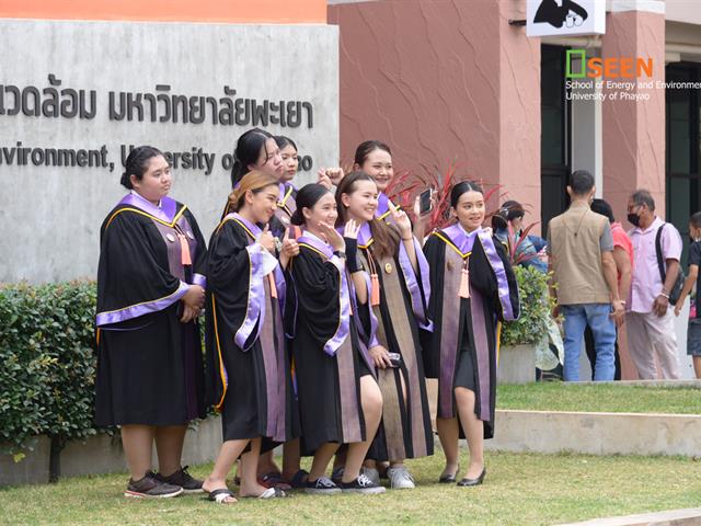 University of Phayao 