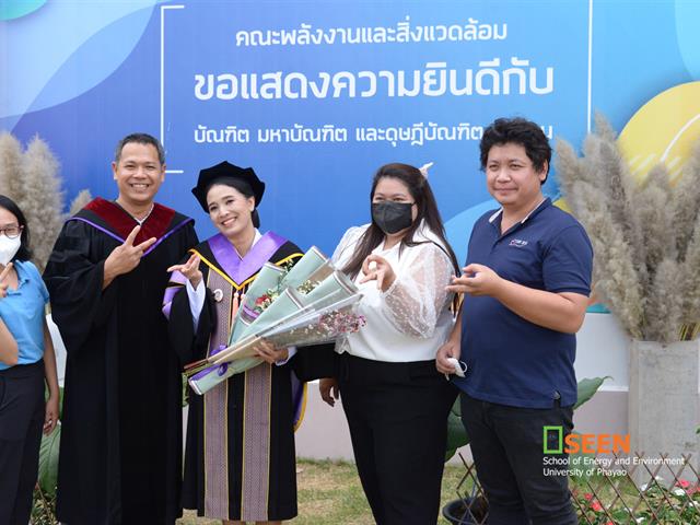 University of Phayao 